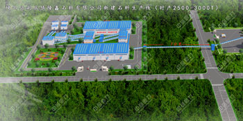 vR_ɽhb¡ʯ޹˾r(sh)a(chn)2500-3000ʯa(chn)(xin)