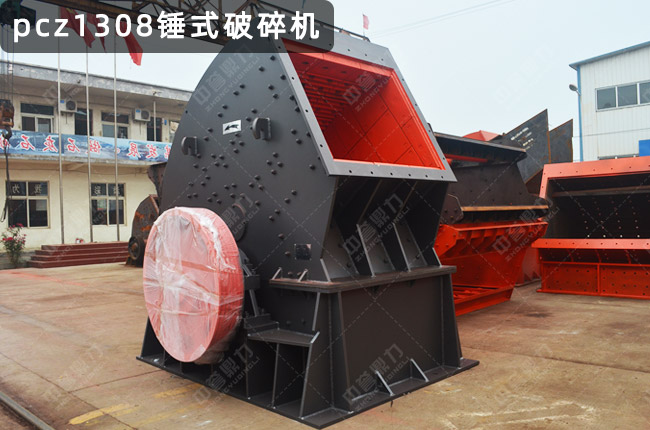 pcz1308NʽC