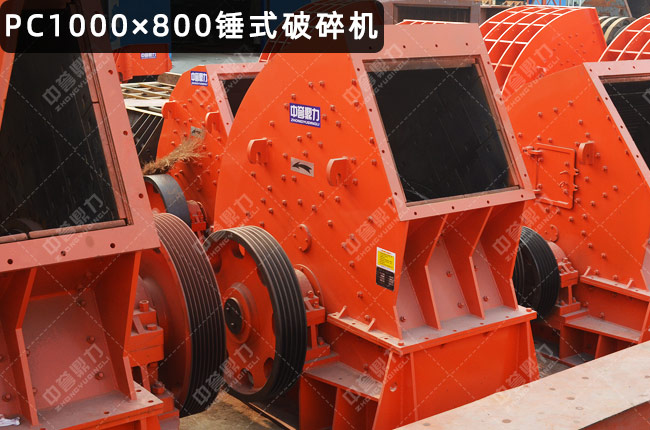 PC1000800NʽCNpc1000x800800X1000Npc1000*800N